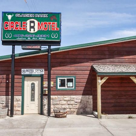 Circle R Motel イースト・グレイシャー・パーク エクステリア 写真